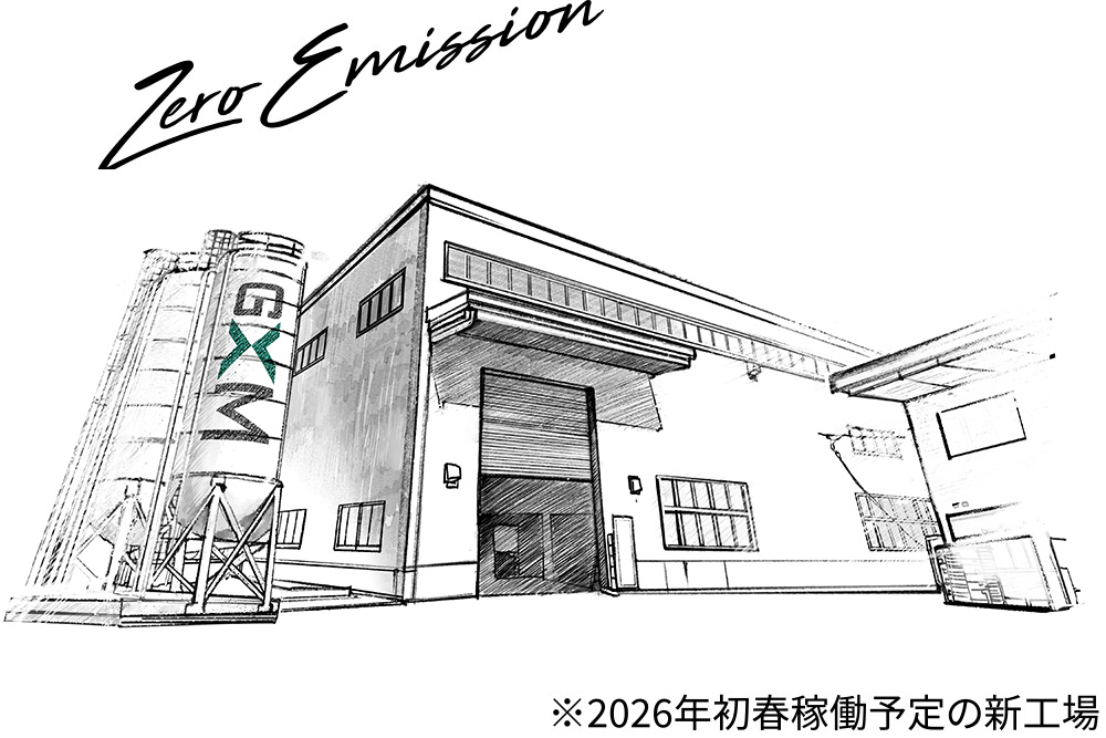 社長ご挨拶