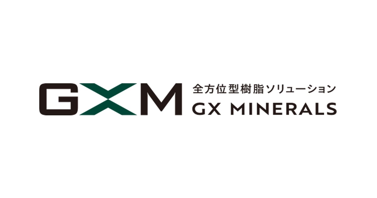 GX MINERALS | 全方位型樹脂ソリューション